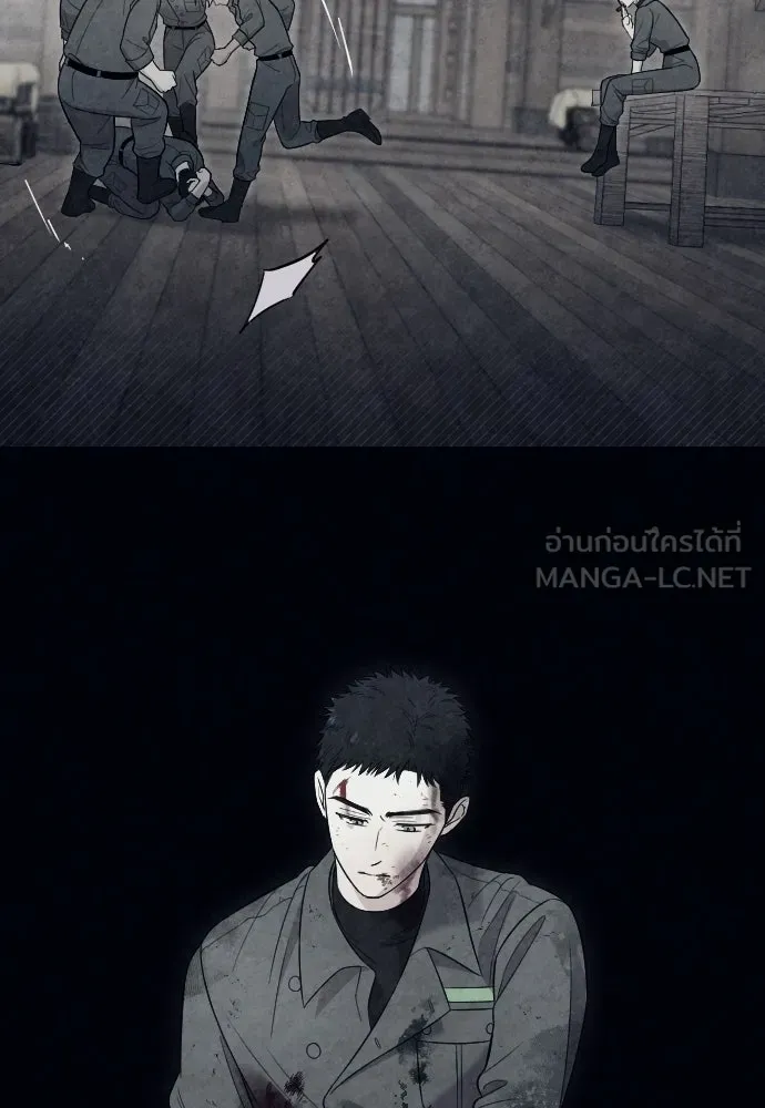 จำเลยหัวใจ ตอนที่ 44 รูปที่ 96