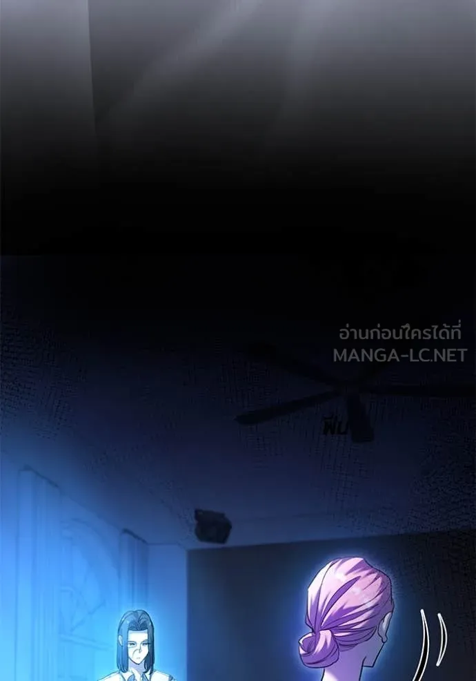 ออร่าดาราอัจฉริยะ ตอนที่ 52 รูปที่ 125