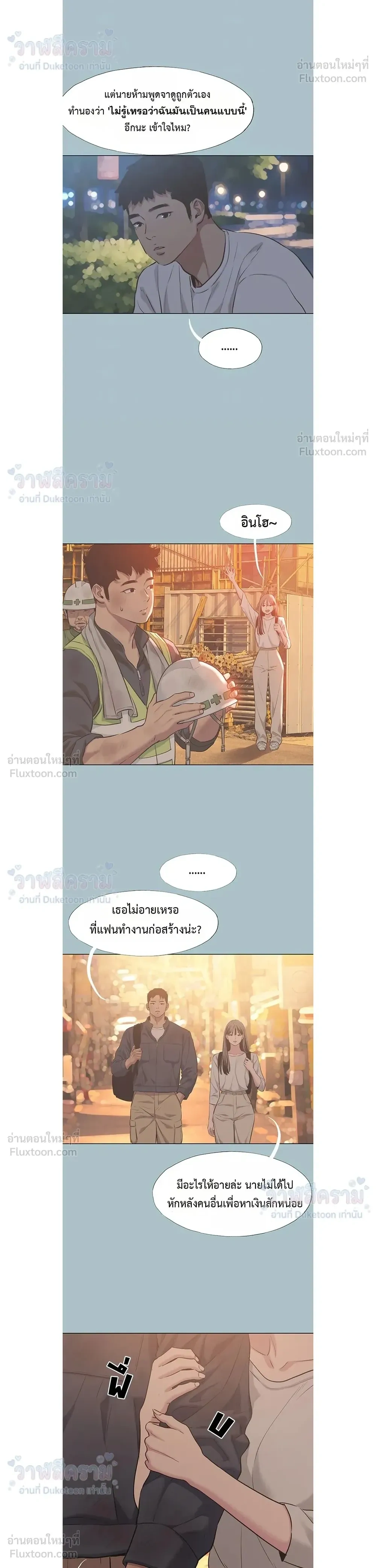 Doujin-Lc- อ่าน โดจิน มังฮวา เกาหลี ญี่ปุ่น จีน แปลไทย Sorry I Have No Thoughts of Dating ขอโทษทีนะ ฉันยังไม่สนเรื่องแฟน ตอนที่ 1 2 3 4 5 6 7 8 9 10 11 12 13 14 ฟรี ไม่มีโฆษณา อ่าน โดจิน Manhwa เกาหลี ญี่ปุ่น จีน เรามีครบ คัดมาให้เน้นๆ โดจิน 18+ รับประกันความฟินโดย  Doujin Lc