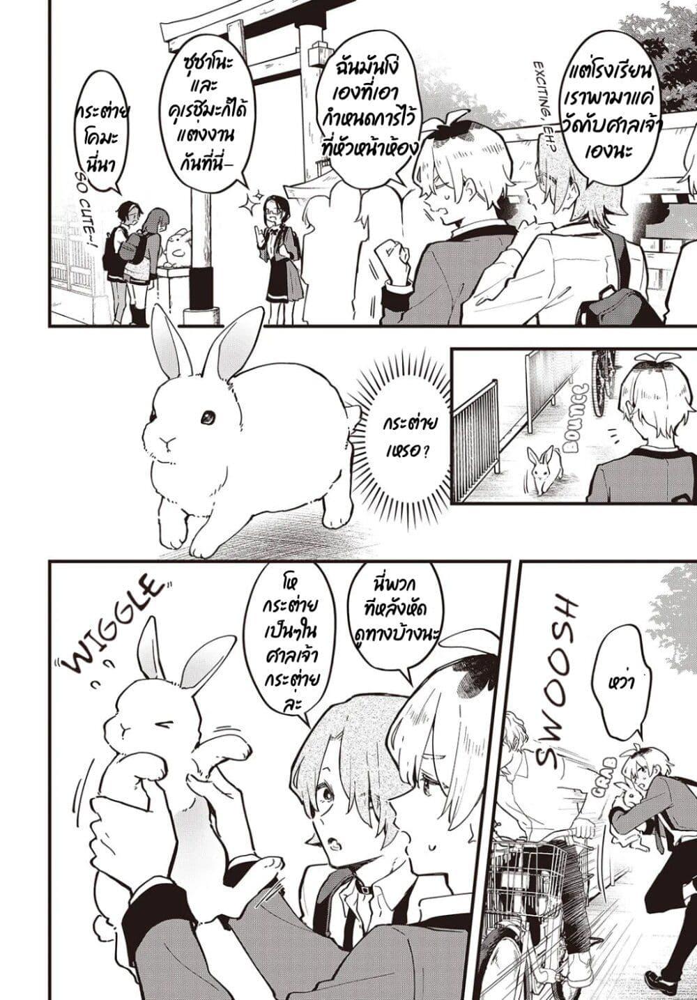 Manga-lc-com อ่านมังงะ อ่านการ์ตูน ออนไลน์ ฟรี Kimi no Negai ga Kanau made ตอนที่ 1 2 3 4 5 6 7 8 9 10 11 12 13 14 ฟรี ไม่มีโฆษณา Manga-lc - อ่าน มังงะ อ่าน การ์ตูน ออนไลน์ อ่านมังงะ ฟรี