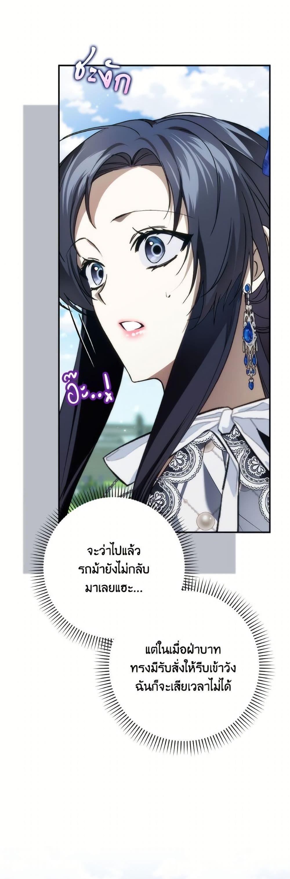 Manga-lc-com อ่านมังงะ อ่านการ์ตูน ออนไลน์ ฟรี I Won’t Pick Up The Trash I Threw Away Again ตอนที่ 1 2 3 4 5 6 7 8 9 10 11 12 13 14 ฟรี ไม่มีโฆษณา Manga-lc - อ่าน มังงะ อ่าน การ์ตูน ออนไลน์ อ่านมังงะ ฟรี
