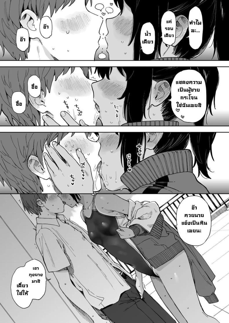 Doujin-Lc- อ่าน โดจิน มังฮวา เกาหลี ญี่ปุ่น จีน แปลไทย คู่ซึนคู่ซี้ [Sashimi no Wife (Shiden)] After Summer Vacation ตอนที่ 1 2 3 4 5 6 7 8 9 10 11 12 13 14 ฟรี ไม่มีโฆษณา อ่าน โดจิน Manhwa เกาหลี ญี่ปุ่น จีน เรามีครบ คัดมาให้เน้นๆ โดจิน 18+ รับประกันความฟินโดย  Doujin Lc