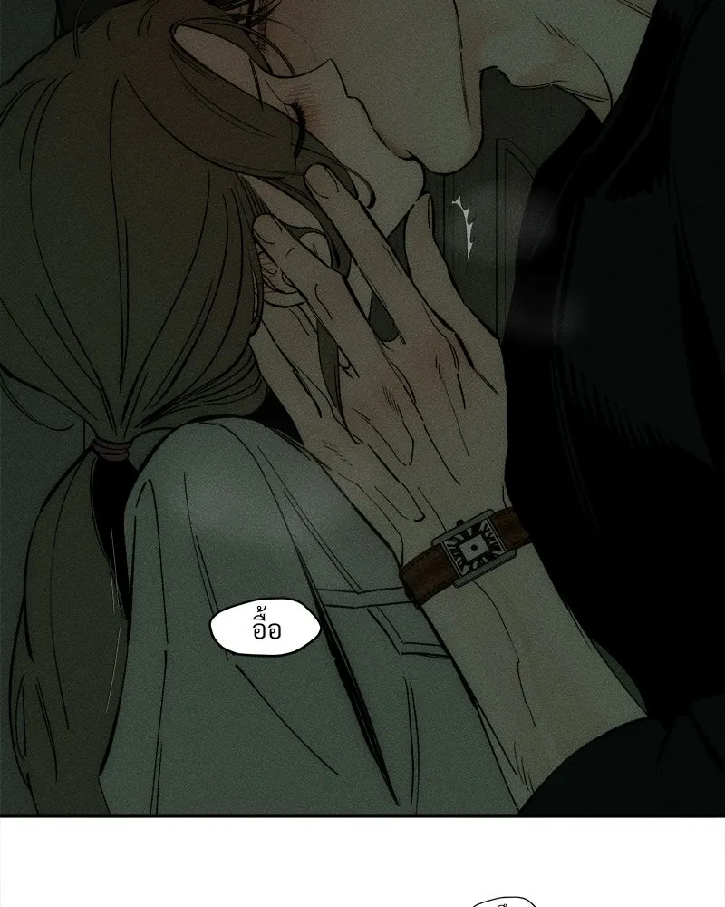บุปผารุ่มราคะ ตอนที่ 101 รูปที่ 73