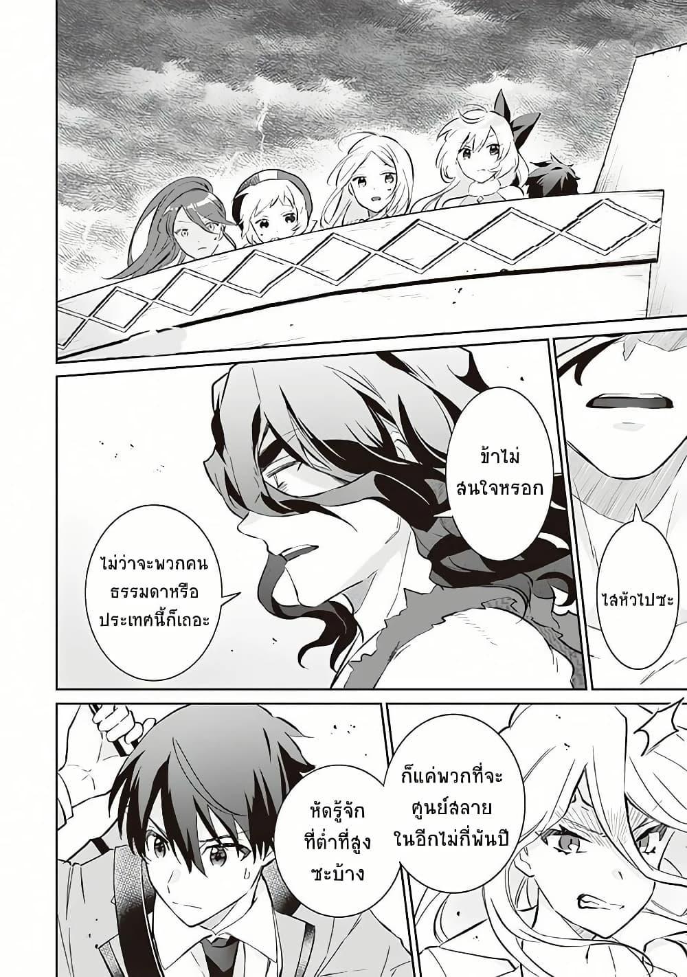 Manga-lc-com อ่านมังงะ อ่านการ์ตูน ออนไลน์ ฟรี Jimi na Kensei wa Sore Demo Saikyou desu ตอนที่ 1 2 3 4 5 6 7 8 9 10 11 12 13 14 ฟรี ไม่มีโฆษณา Manga-lc - อ่าน มังงะ อ่าน การ์ตูน ออนไลน์ อ่านมังงะ ฟรี