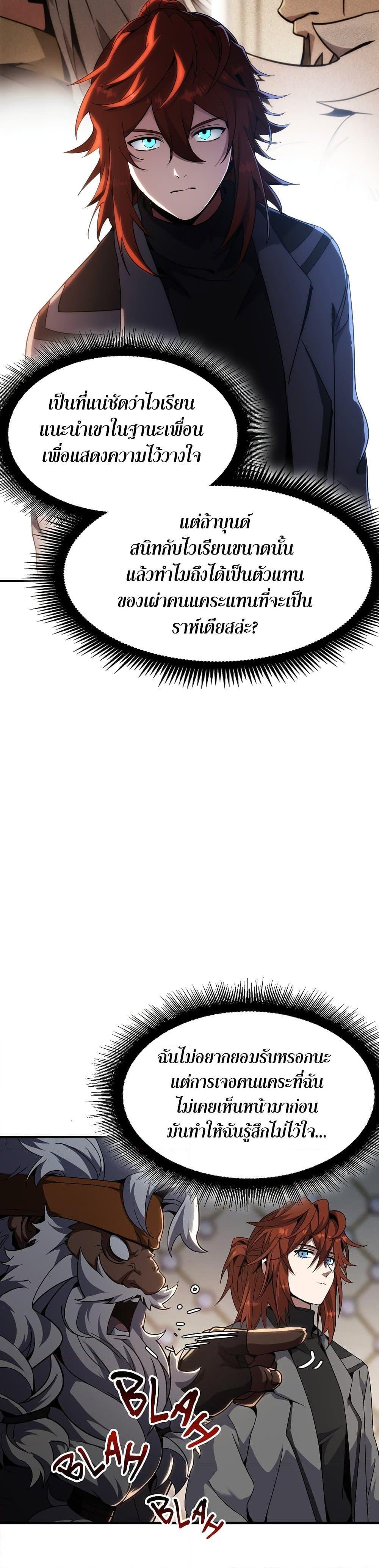 Manga-lc-com อ่านมังงะ อ่านการ์ตูน ออนไลน์ ฟรี The Beginning After the End ตอนที่ 1 2 3 4 5 6 7 8 9 10 11 12 13 14 ฟรี ไม่มีโฆษณา Manga-lc - อ่าน มังงะ อ่าน การ์ตูน ออนไลน์ อ่านมังงะ ฟรี