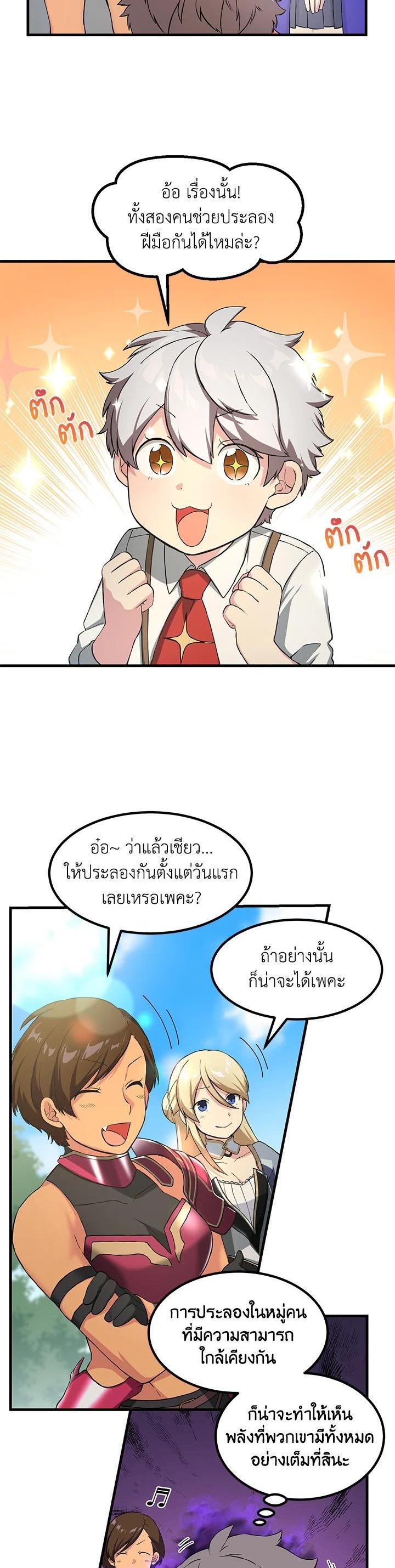 Manga-lc-com อ่านมังงะ อ่านการ์ตูน ออนไลน์ ฟรี How the Pro in His Past Life Sucks the Sweet Honey ตอนที่ 1 2 3 4 5 6 7 8 9 10 11 12 13 14 ฟรี ไม่มีโฆษณา Manga-lc - อ่าน มังงะ อ่าน การ์ตูน ออนไลน์ อ่านมังงะ ฟรี