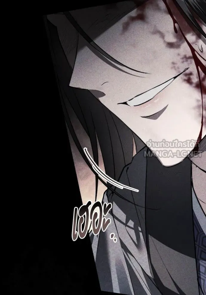 ยามหมาป่าทมิฬ ตอนที่ 57 รูปที่ 42