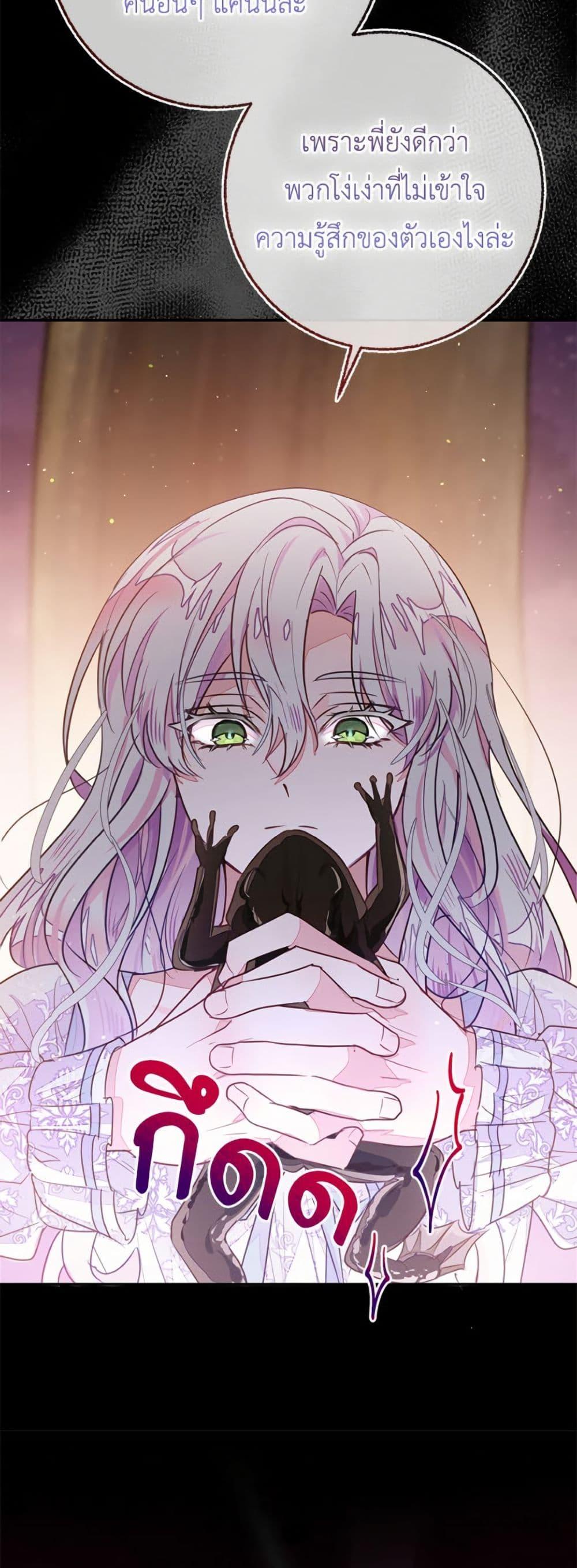 Manga-lc-com อ่านมังงะ อ่านการ์ตูน ออนไลน์ ฟรี The Bad Ending Of The Otome Game ตอนที่ 1 2 3 4 5 6 7 8 9 10 11 12 13 14 ฟรี ไม่มีโฆษณา Manga-lc - อ่าน มังงะ อ่าน การ์ตูน ออนไลน์ อ่านมังงะ ฟรี