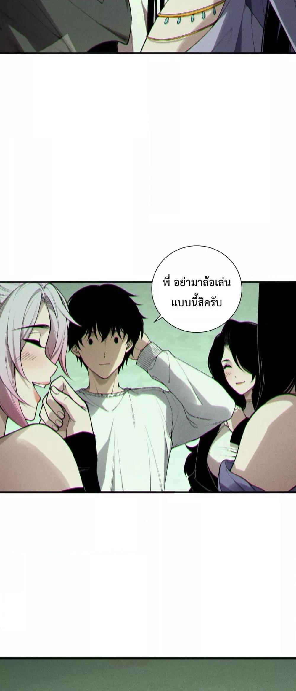 Manga-lc-com อ่านมังงะ อ่านการ์ตูน ออนไลน์ ฟรี NecromancerKin ตอนที่ 1 2 3 4 5 6 7 8 9 10 11 12 13 14 ฟรี ไม่มีโฆษณา Manga-lc - อ่าน มังงะ อ่าน การ์ตูน ออนไลน์ อ่านมังงะ ฟรี