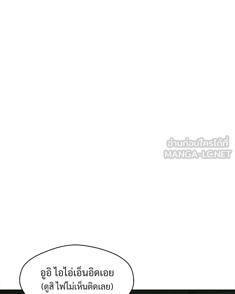 บุปผารุ่มราคะ ตอนที่ 22 รูปที่ 66