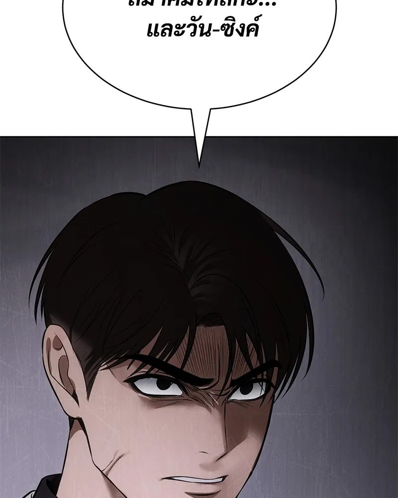 แบคXX ตอนที่ 89 รูปที่ 119