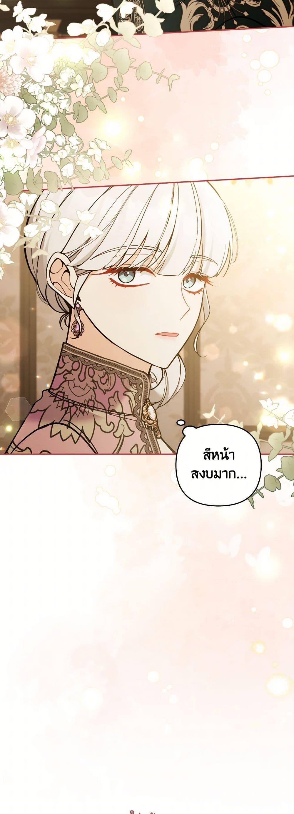 Manga-lc-com อ่านมังงะ อ่านการ์ตูน ออนไลน์ ฟรี Please Don’t Come To The Villainess’ Stationery Store! ตอนที่ 1 2 3 4 5 6 7 8 9 10 11 12 13 14 ฟรี ไม่มีโฆษณา Manga-lc - อ่าน มังงะ อ่าน การ์ตูน ออนไลน์ อ่านมังงะ ฟรี