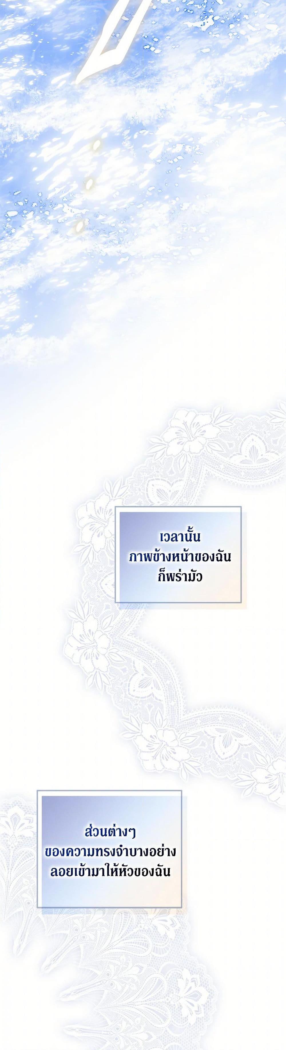 Manga-lc-com อ่านมังงะ อ่านการ์ตูน ออนไลน์ ฟรี I Became the Wife of the Male Lead ตอนที่ 1 2 3 4 5 6 7 8 9 10 11 12 13 14 ฟรี ไม่มีโฆษณา Manga-lc - อ่าน มังงะ อ่าน การ์ตูน ออนไลน์ อ่านมังงะ ฟรี