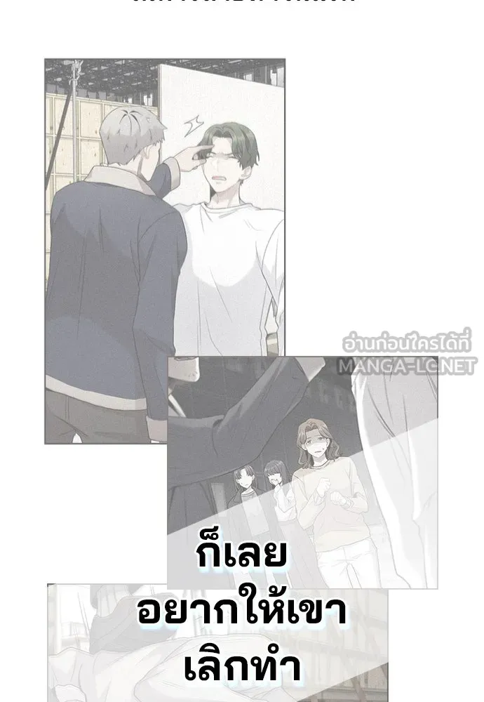 รักผิดแผน ตอนที่ 54 รูปที่ 9