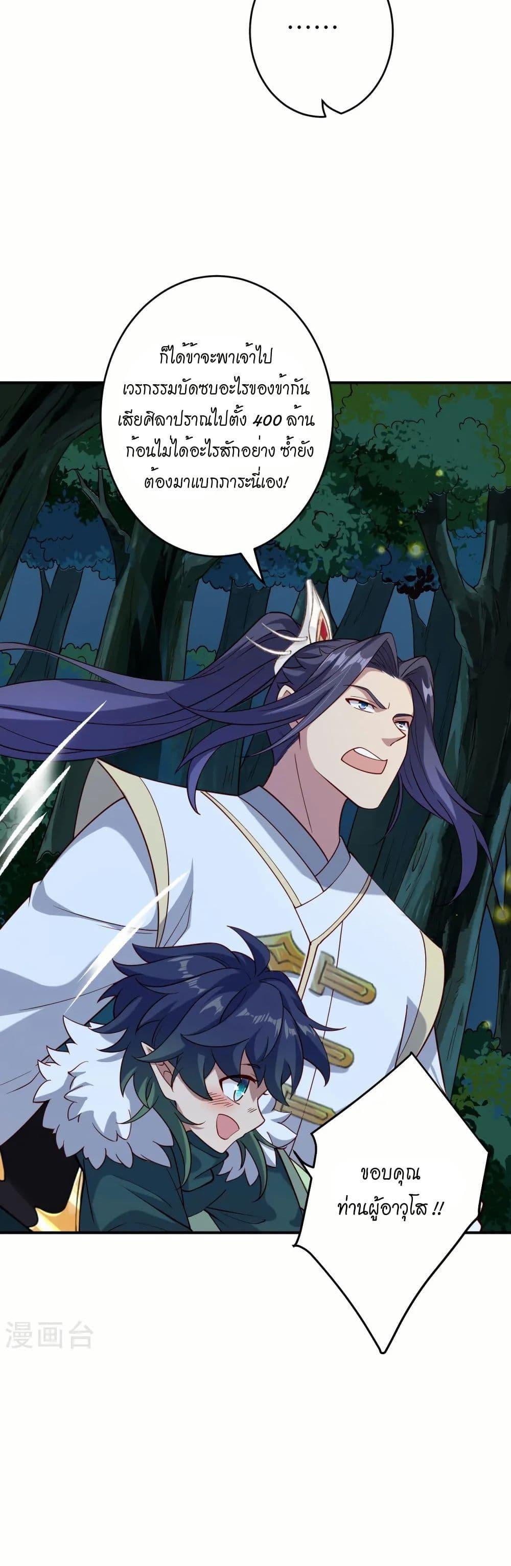 Manga-lc-com อ่านมังงะ อ่านการ์ตูน ออนไลน์ ฟรี Against the Gods อสูรพลิกฟ้า ตอนที่ 1 2 3 4 5 6 7 8 9 10 11 12 13 14 ฟรี ไม่มีโฆษณา Manga-lc - อ่าน มังงะ อ่าน การ์ตูน ออนไลน์ อ่านมังงะ ฟรี