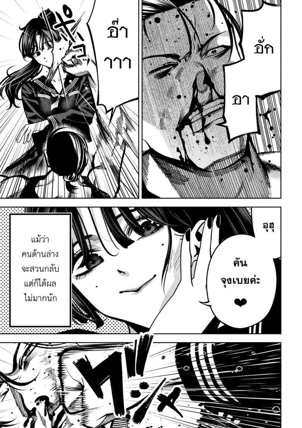 Manga-lc-com อ่านมังงะ อ่านการ์ตูน ออนไลน์ ฟรี Koroshi to Uso no Marriage ตอนที่ 1 2 3 4 5 6 7 8 9 10 11 12 13 14 ฟรี ไม่มีโฆษณา Manga-lc - อ่าน มังงะ อ่าน การ์ตูน ออนไลน์ อ่านมังงะ ฟรี