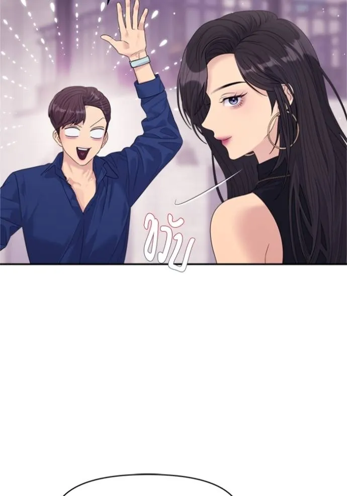 couple breaker ตอนที่ 62 รูปที่ 58