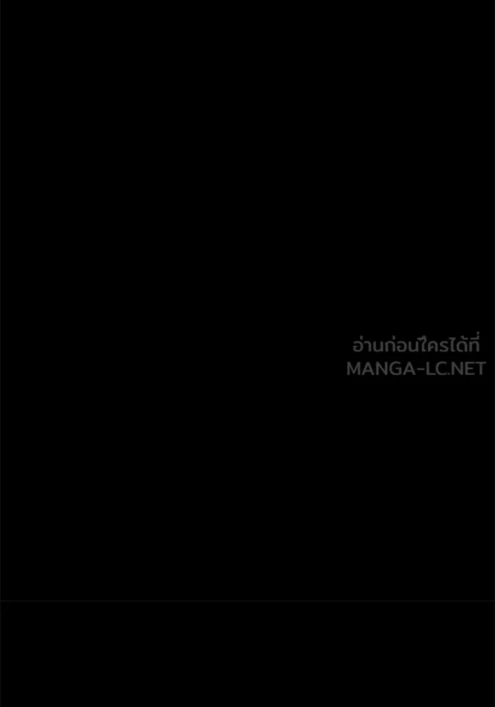 +99 ท่อนไม้พร้อมบวก ตอนที่ 24 ตื่นตัวต่อซาตาน (2) รูปที่ 150