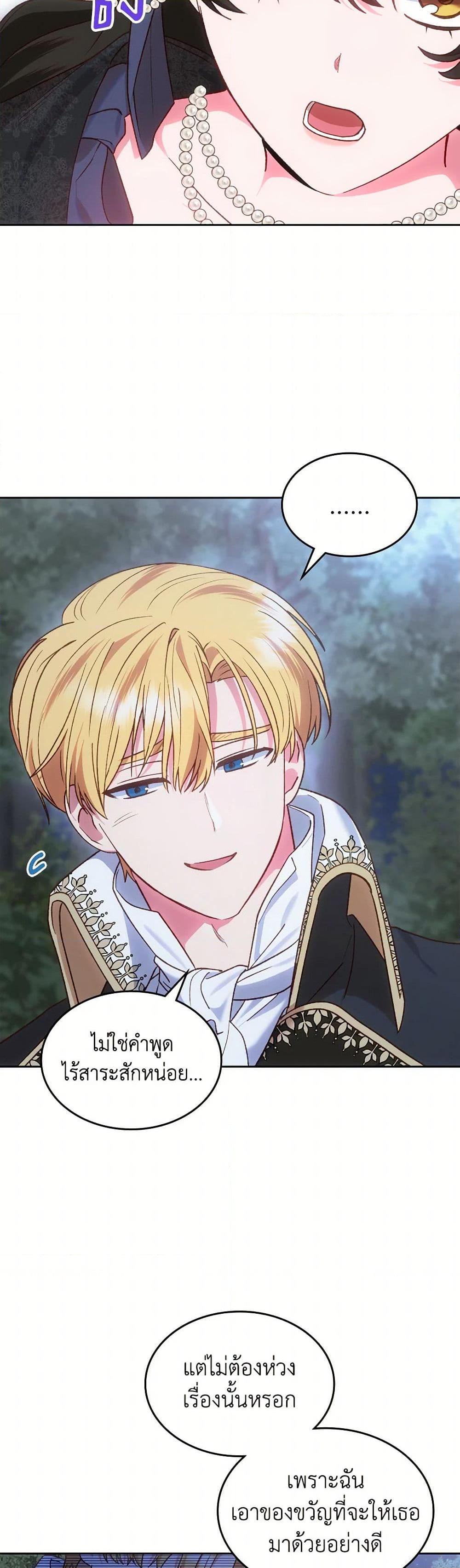 Manga-lc-com อ่านมังงะ อ่านการ์ตูน ออนไลน์ ฟรี The End of This Fairytale Is a Drama ตอนที่ 1 2 3 4 5 6 7 8 9 10 11 12 13 14 ฟรี ไม่มีโฆษณา Manga-lc - อ่าน มังงะ อ่าน การ์ตูน ออนไลน์ อ่านมังงะ ฟรี