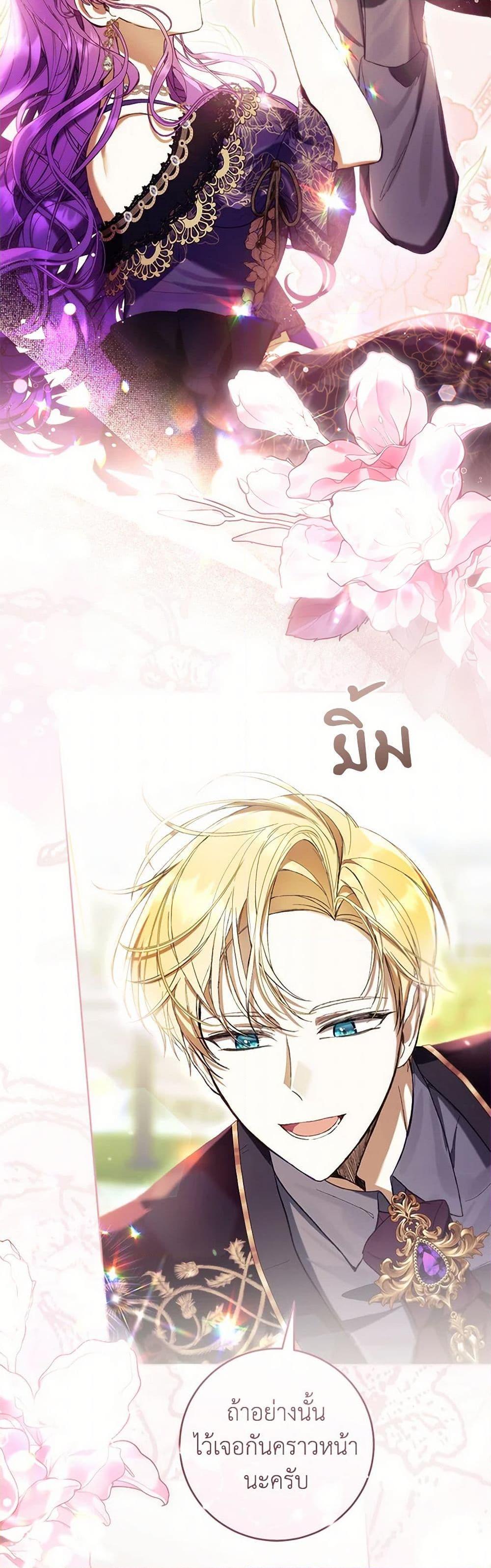 Manga-lc-com อ่านมังงะ อ่านการ์ตูน ออนไลน์ ฟรี What’s Wrong With Being the Villainess ตอนที่ 1 2 3 4 5 6 7 8 9 10 11 12 13 14 ฟรี ไม่มีโฆษณา Manga-lc - อ่าน มังงะ อ่าน การ์ตูน ออนไลน์ อ่านมังงะ ฟรี