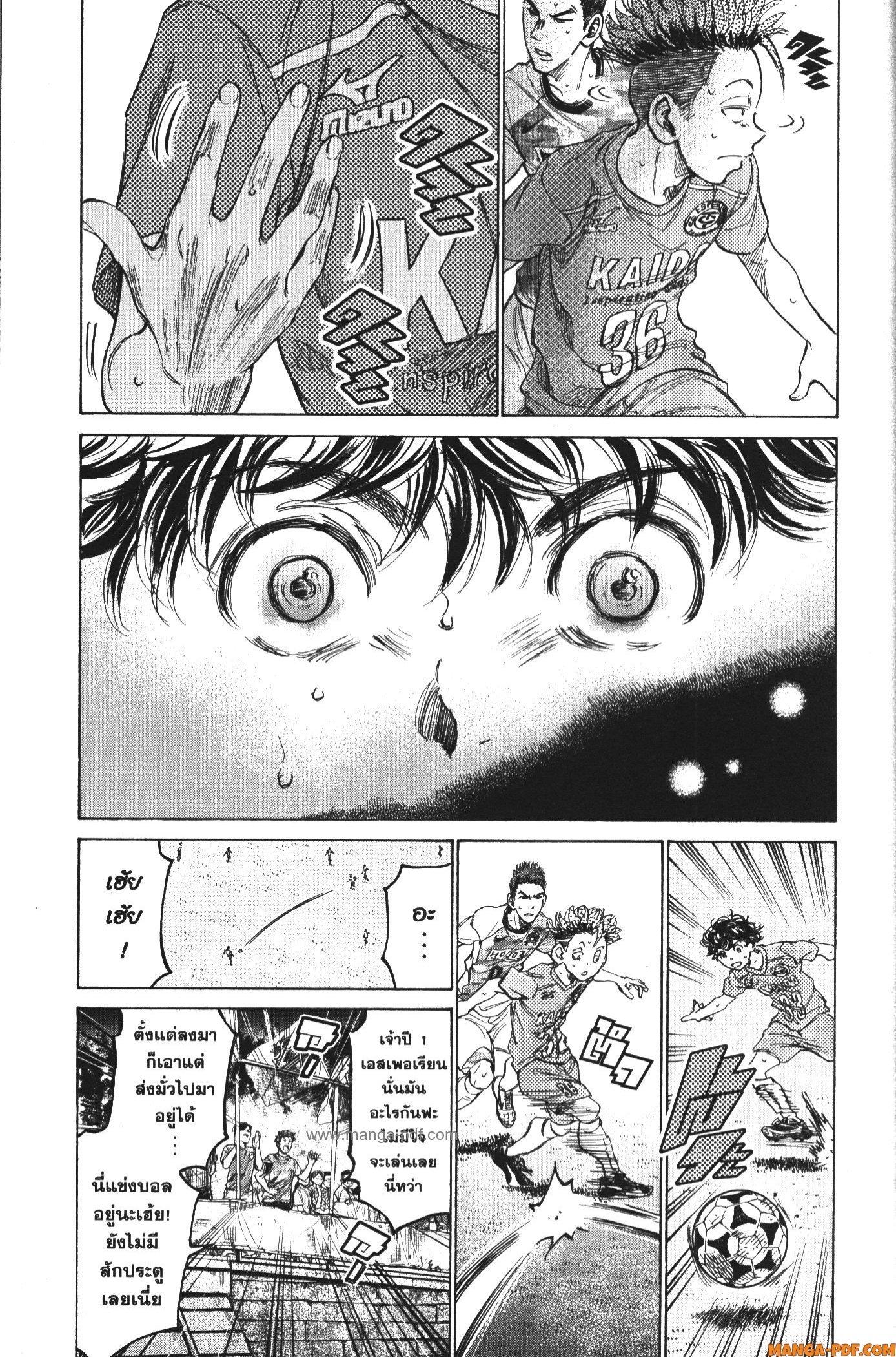 Manga-lc-com อ่านมังงะ อ่านการ์ตูน ออนไลน์ ฟรี Ao Ashi แข้งเด็กหัวใจนักสู้ ตอนที่ 1 2 3 4 5 6 7 8 9 10 11 12 13 14 ฟรี ไม่มีโฆษณา Manga-lc - อ่าน มังงะ อ่าน การ์ตูน ออนไลน์ อ่านมังงะ ฟรี