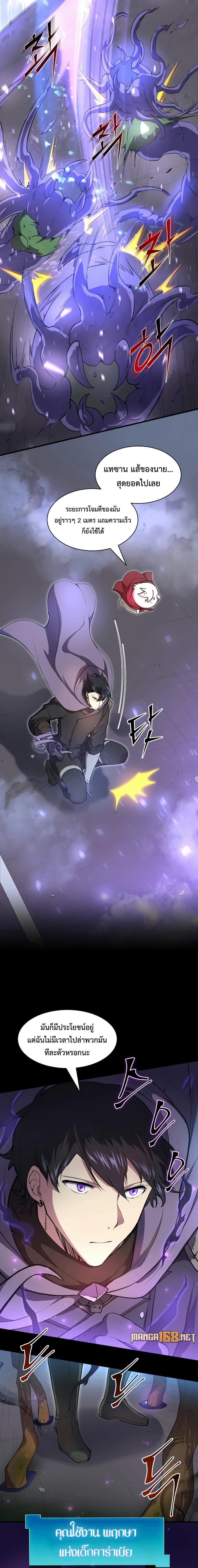 Manga-lc-com อ่านมังงะ อ่านการ์ตูน ออนไลน์ ฟรี Level Up with Skills ตอนที่ 1 2 3 4 5 6 7 8 9 10 11 12 13 14 ฟรี ไม่มีโฆษณา Manga-lc - อ่าน มังงะ อ่าน การ์ตูน ออนไลน์ อ่านมังงะ ฟรี