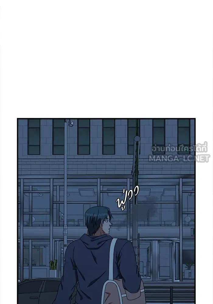 ช่วยเปลี่ยนฉันที ตอนที่ 135. ฮานายอง 8 รูปที่ 27