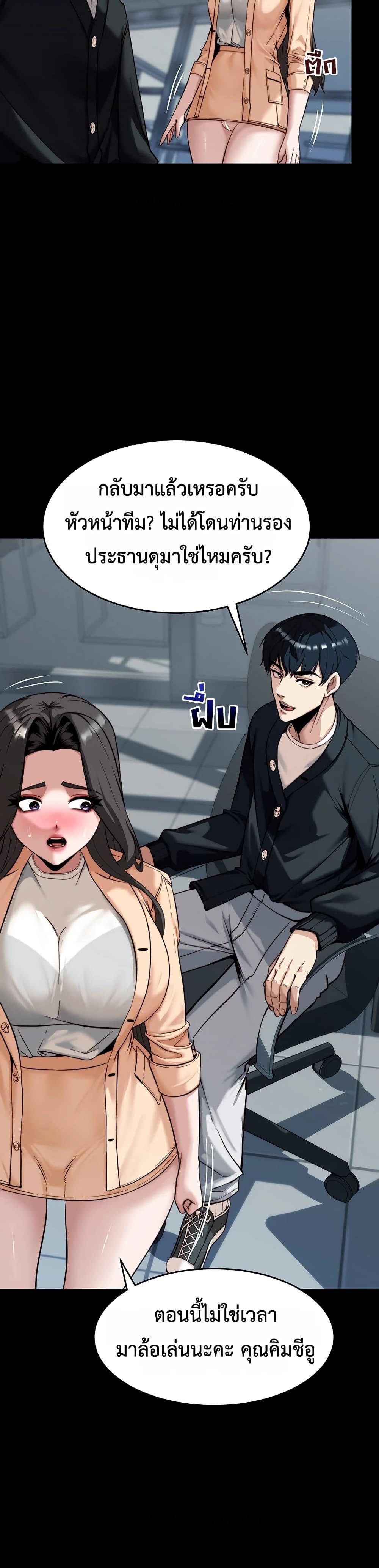 Doujin-Lc- อ่าน โดจิน มังฮวา เกาหลี ญี่ปุ่น จีน แปลไทย Team leader stand ตอนที่ 1 2 3 4 5 6 7 8 9 10 11 12 13 14 ฟรี ไม่มีโฆษณา อ่าน โดจิน Manhwa เกาหลี ญี่ปุ่น จีน เรามีครบ คัดมาให้เน้นๆ โดจิน 18+ รับประกันความฟินโดย  Doujin Lc