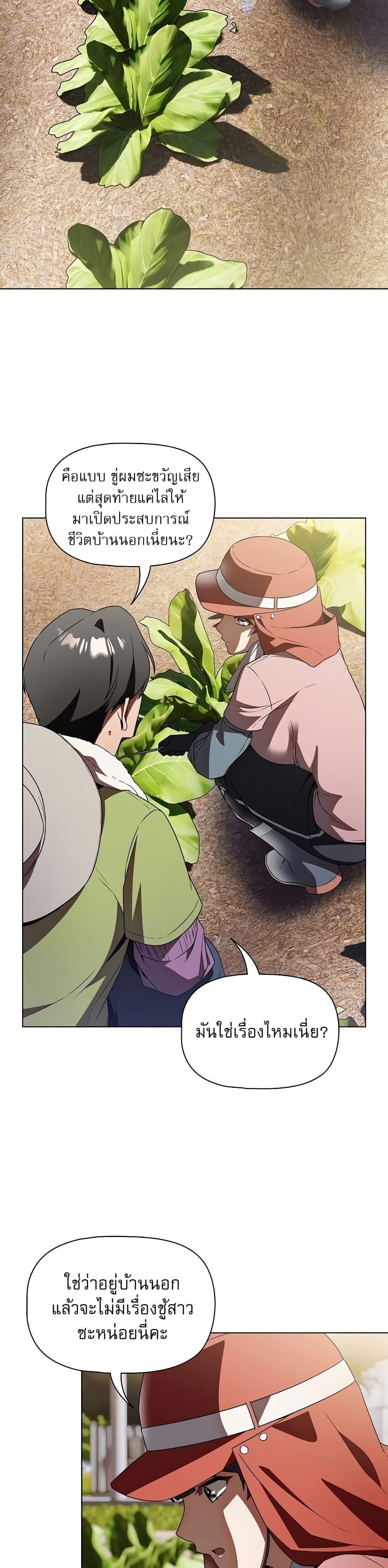 Doujin-Lc- อ่าน โดจิน มังฮวา เกาหลี ญี่ปุ่น จีน แปลไทย Affair Agency ตอนที่ 1 2 3 4 5 6 7 8 9 10 11 12 13 14 ฟรี ไม่มีโฆษณา อ่าน โดจิน Manhwa เกาหลี ญี่ปุ่น จีน เรามีครบ คัดมาให้เน้นๆ โดจิน 18+ รับประกันความฟินโดย  Doujin Lc