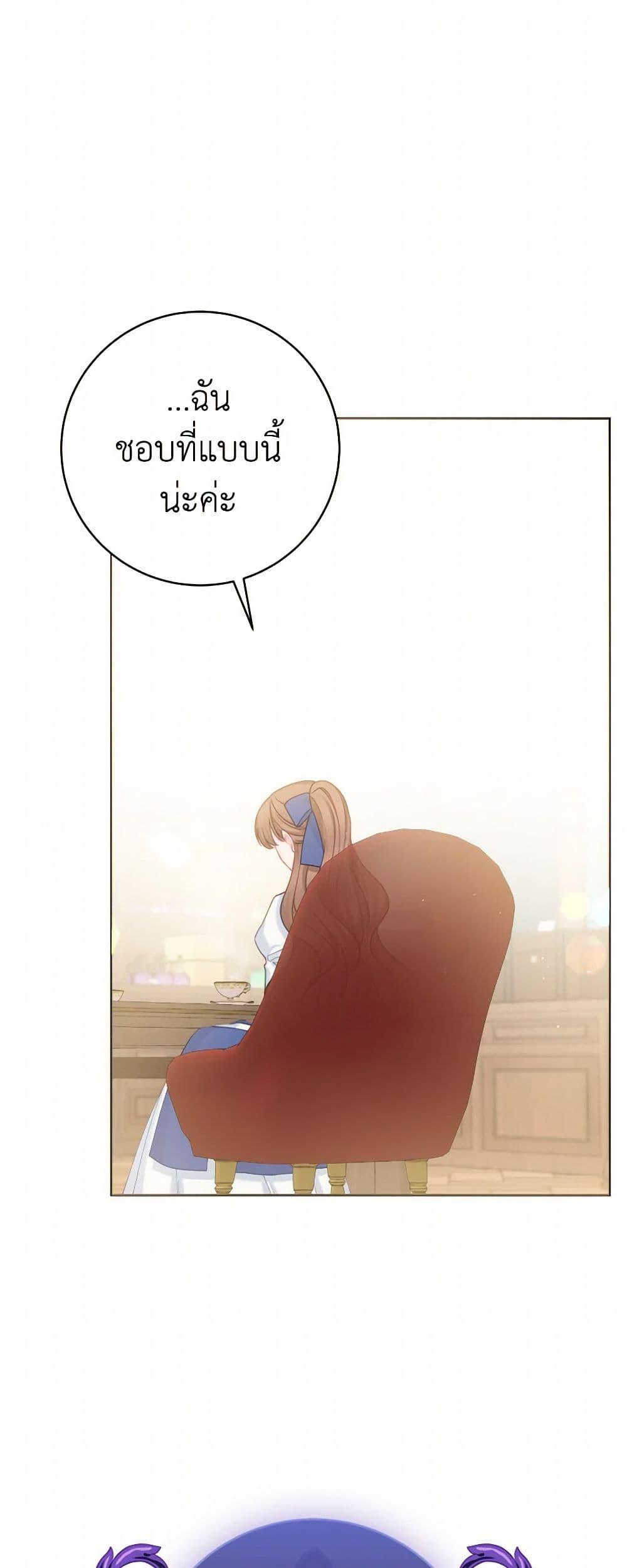 Manga-lc-com อ่านมังงะ อ่านการ์ตูน ออนไลน์ ฟรี Contractual Marriage to a Surly Duke ตอนที่ 1 2 3 4 5 6 7 8 9 10 11 12 13 14 ฟรี ไม่มีโฆษณา Manga-lc - อ่าน มังงะ อ่าน การ์ตูน ออนไลน์ อ่านมังงะ ฟรี