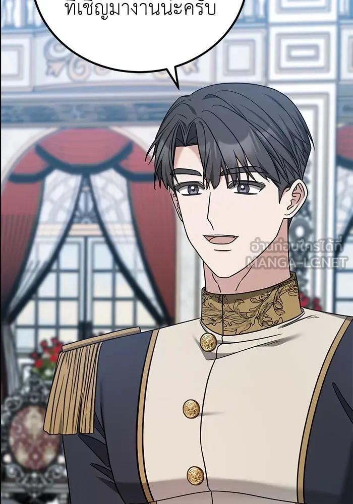 ครอบครัวพรรค์นั้น ฉันไม่มีวันกลับไป ตอนที่ 51 รูปที่ 27