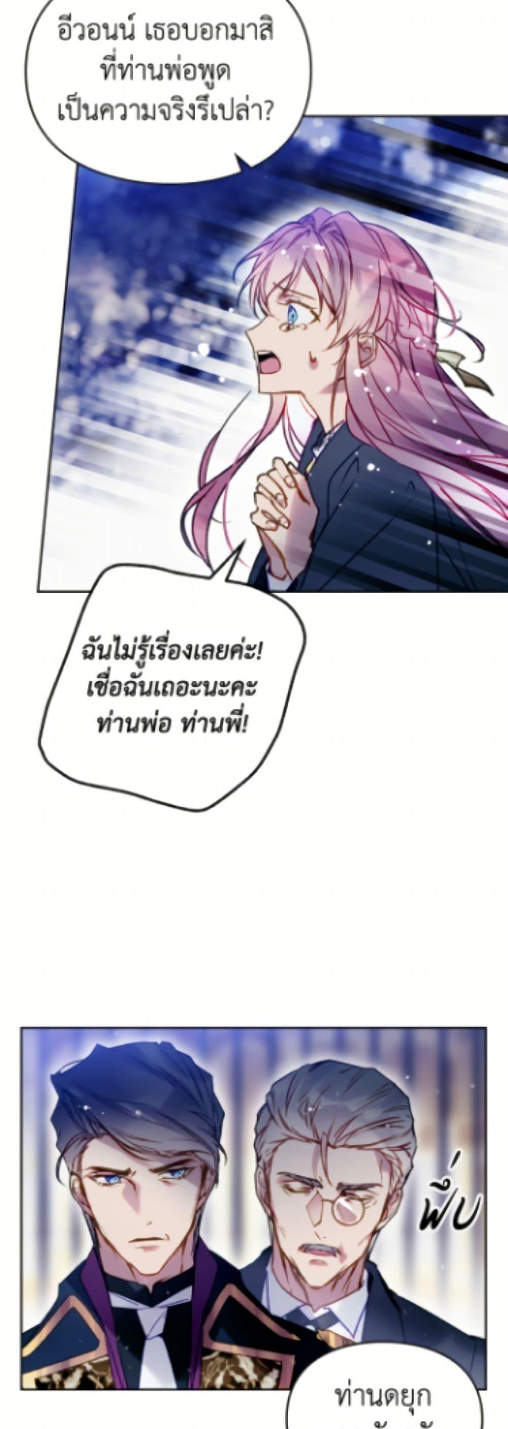 Manga-lc-com อ่านมังงะ อ่านการ์ตูน ออนไลน์ ฟรี Death Is The Only Ending For The Villainess ตอนที่ 1 2 3 4 5 6 7 8 9 10 11 12 13 14 ฟรี ไม่มีโฆษณา Manga-lc - อ่าน มังงะ อ่าน การ์ตูน ออนไลน์ อ่านมังงะ ฟรี