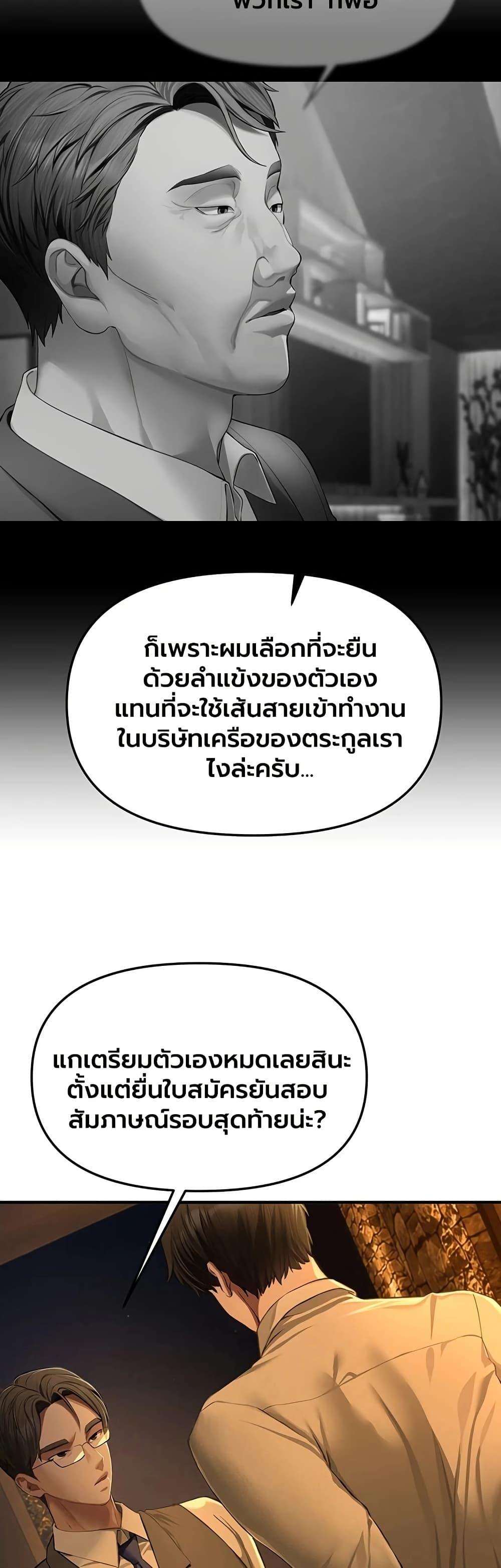 Doujin-Lc- อ่าน โดจิน มังฮวา เกาหลี ญี่ปุ่น จีน แปลไทย Beautiful Days ตอนที่ 1 2 3 4 5 6 7 8 9 10 11 12 13 14 ฟรี ไม่มีโฆษณา อ่าน โดจิน Manhwa เกาหลี ญี่ปุ่น จีน เรามีครบ คัดมาให้เน้นๆ โดจิน 18+ รับประกันความฟินโดย  Doujin Lc