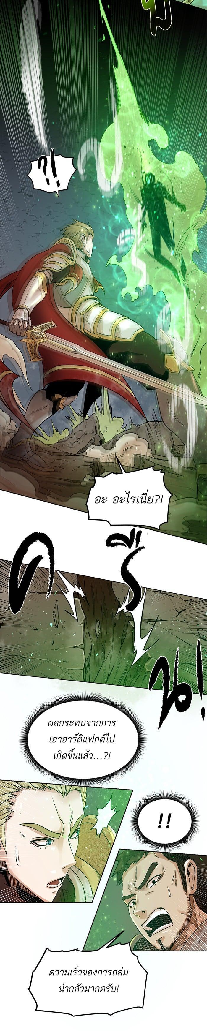 Manga-lc-com อ่านมังงะ อ่านการ์ตูน ออนไลน์ ฟรี Dungeons and Artifacts ตอนที่ 1 2 3 4 5 6 7 8 9 10 11 12 13 14 ฟรี ไม่มีโฆษณา Manga-lc - อ่าน มังงะ อ่าน การ์ตูน ออนไลน์ อ่านมังงะ ฟรี