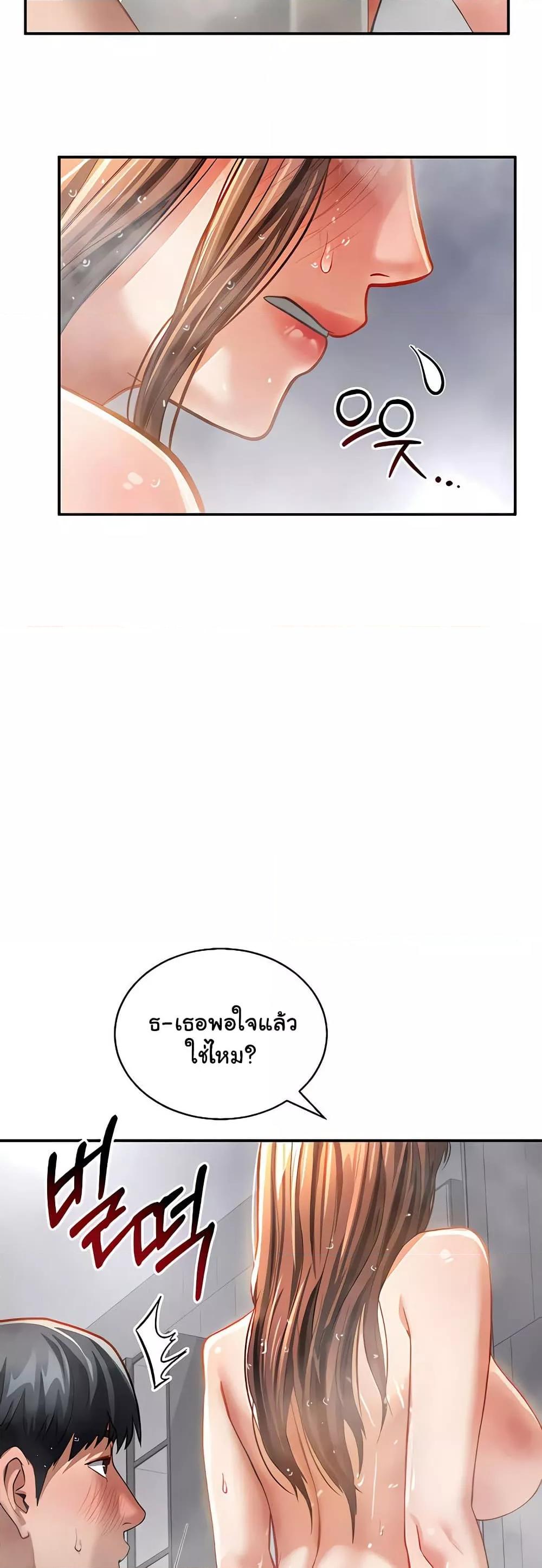Doujin-Lc- อ่าน โดจิน มังฮวา เกาหลี ญี่ปุ่น จีน แปลไทย My Eyes Now See Desire ตอนที่ 1 2 3 4 5 6 7 8 9 10 11 12 13 14 ฟรี ไม่มีโฆษณา อ่าน โดจิน Manhwa เกาหลี ญี่ปุ่น จีน เรามีครบ คัดมาให้เน้นๆ โดจิน 18+ รับประกันความฟินโดย  Doujin Lc