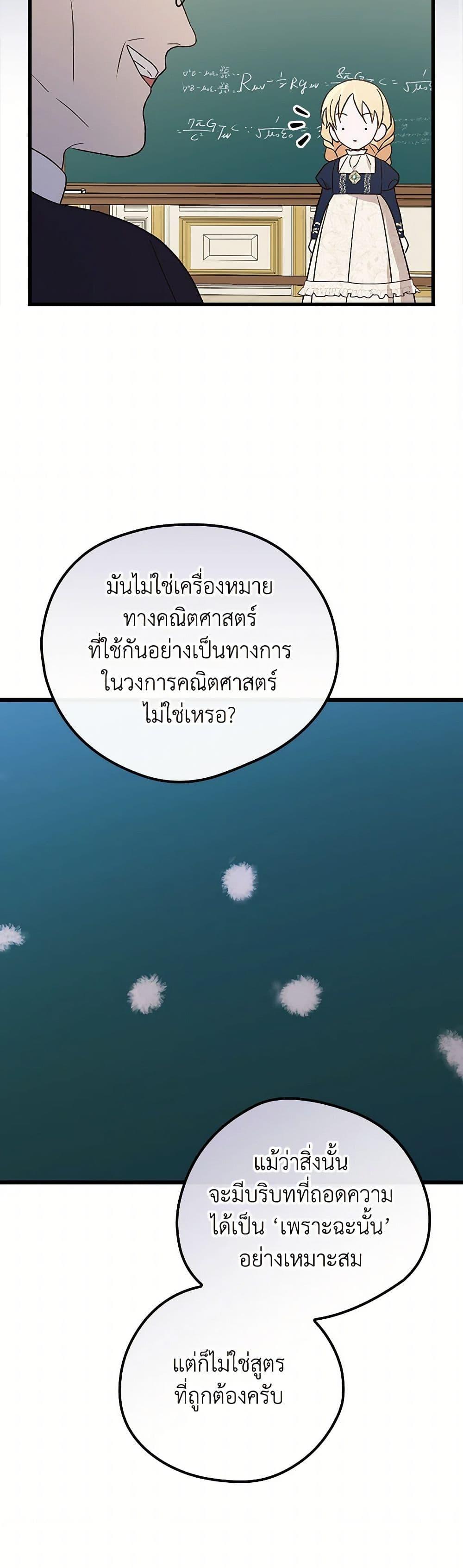 Manga-lc-com อ่านมังงะ อ่านการ์ตูน ออนไลน์ ฟรี I Was Just Having Fun With the Time Limit ตอนที่ 1 2 3 4 5 6 7 8 9 10 11 12 13 14 ฟรี ไม่มีโฆษณา Manga-lc - อ่าน มังงะ อ่าน การ์ตูน ออนไลน์ อ่านมังงะ ฟรี