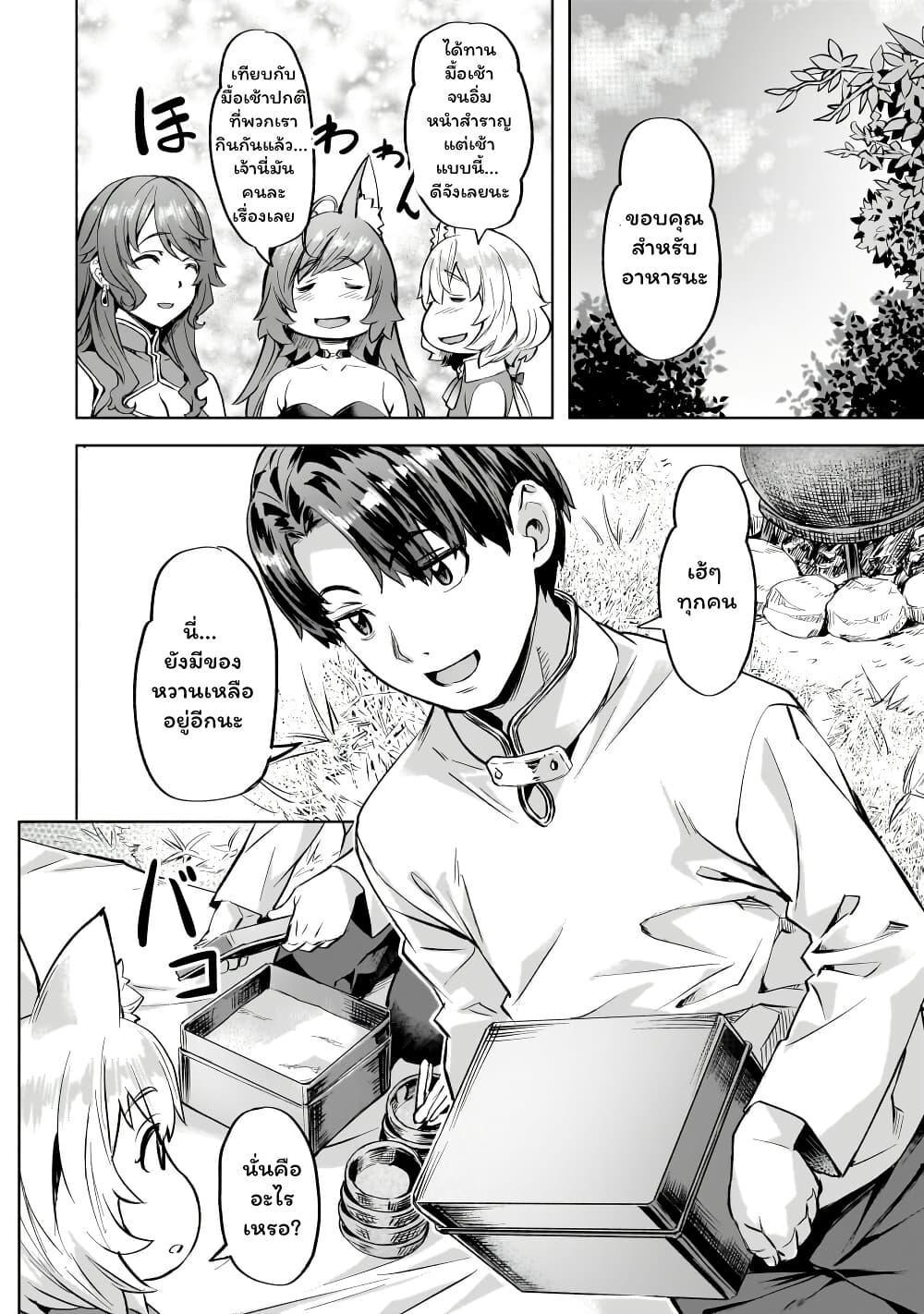 Manga-lc-com อ่านมังงะ อ่านการ์ตูน ออนไลน์ ฟรี Isekai de Slow Life wo (Ganbou) ตอนที่ 1 2 3 4 5 6 7 8 9 10 11 12 13 14 ฟรี ไม่มีโฆษณา Manga-lc - อ่าน มังงะ อ่าน การ์ตูน ออนไลน์ อ่านมังงะ ฟรี