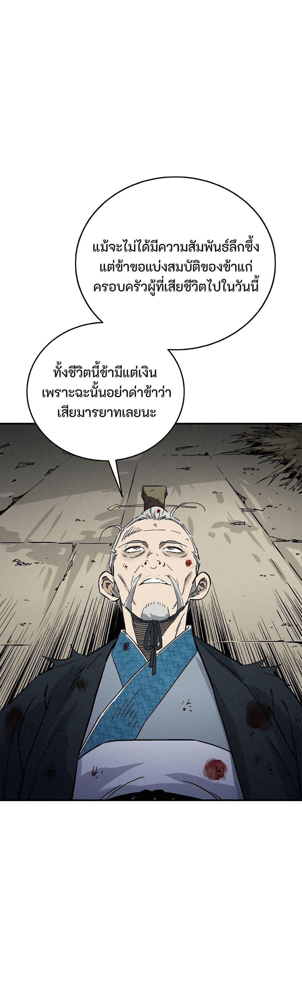 Manga-lc-com อ่านมังงะ อ่านการ์ตูน ออนไลน์ ฟรี I Reincarnated as a Legendary Surgeon ตอนที่ 1 2 3 4 5 6 7 8 9 10 11 12 13 14 ฟรี ไม่มีโฆษณา Manga-lc - อ่าน มังงะ อ่าน การ์ตูน ออนไลน์ อ่านมังงะ ฟรี