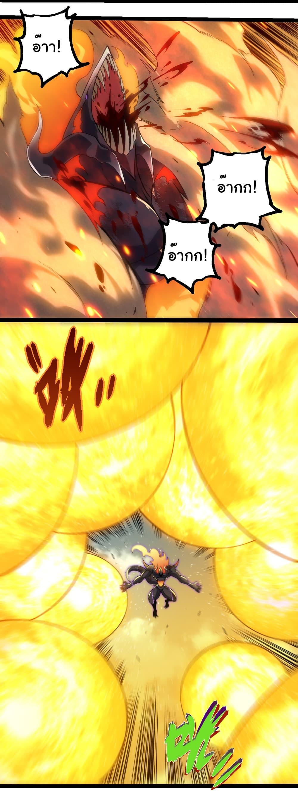 Manga-lc-com อ่านมังงะ อ่านการ์ตูน ออนไลน์ ฟรี Evolution from the Big Tree ตอนที่ 1 2 3 4 5 6 7 8 9 10 11 12 13 14 ฟรี ไม่มีโฆษณา Manga-lc - อ่าน มังงะ อ่าน การ์ตูน ออนไลน์ อ่านมังงะ ฟรี