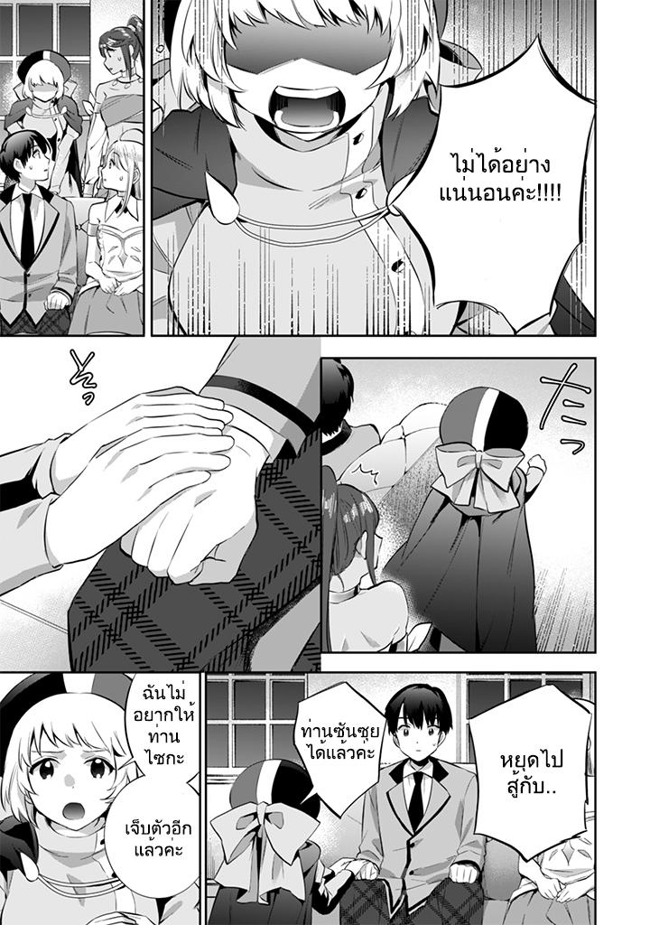 Manga-lc-com อ่านมังงะ อ่านการ์ตูน ออนไลน์ ฟรี Jimi na Kensei wa Sore Demo Saikyou desu ตอนที่ 1 2 3 4 5 6 7 8 9 10 11 12 13 14 ฟรี ไม่มีโฆษณา Manga-lc - อ่าน มังงะ อ่าน การ์ตูน ออนไลน์ อ่านมังงะ ฟรี