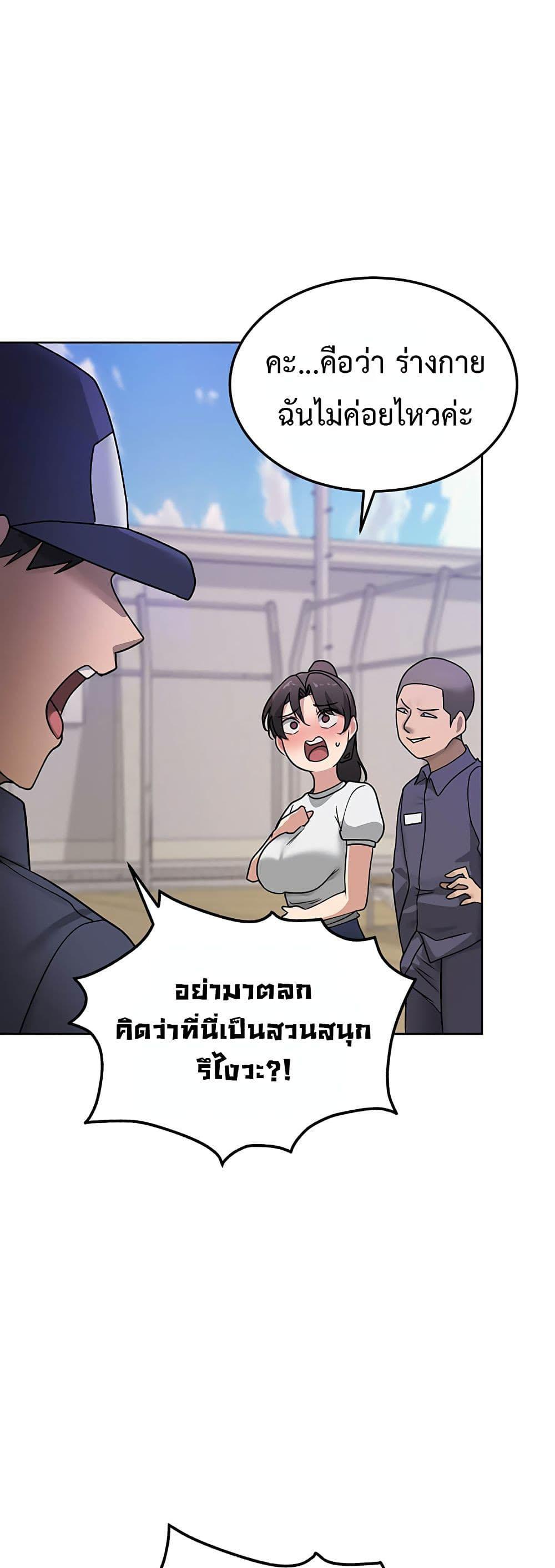 Doujin-Lc- อ่าน โดจิน มังฮวา เกาหลี ญี่ปุ่น จีน แปลไทย TS Punishment ตอนที่ 1 2 3 4 5 6 7 8 9 10 11 12 13 14 ฟรี ไม่มีโฆษณา อ่าน โดจิน Manhwa เกาหลี ญี่ปุ่น จีน เรามีครบ คัดมาให้เน้นๆ โดจิน 18+ รับประกันความฟินโดย  Doujin Lc