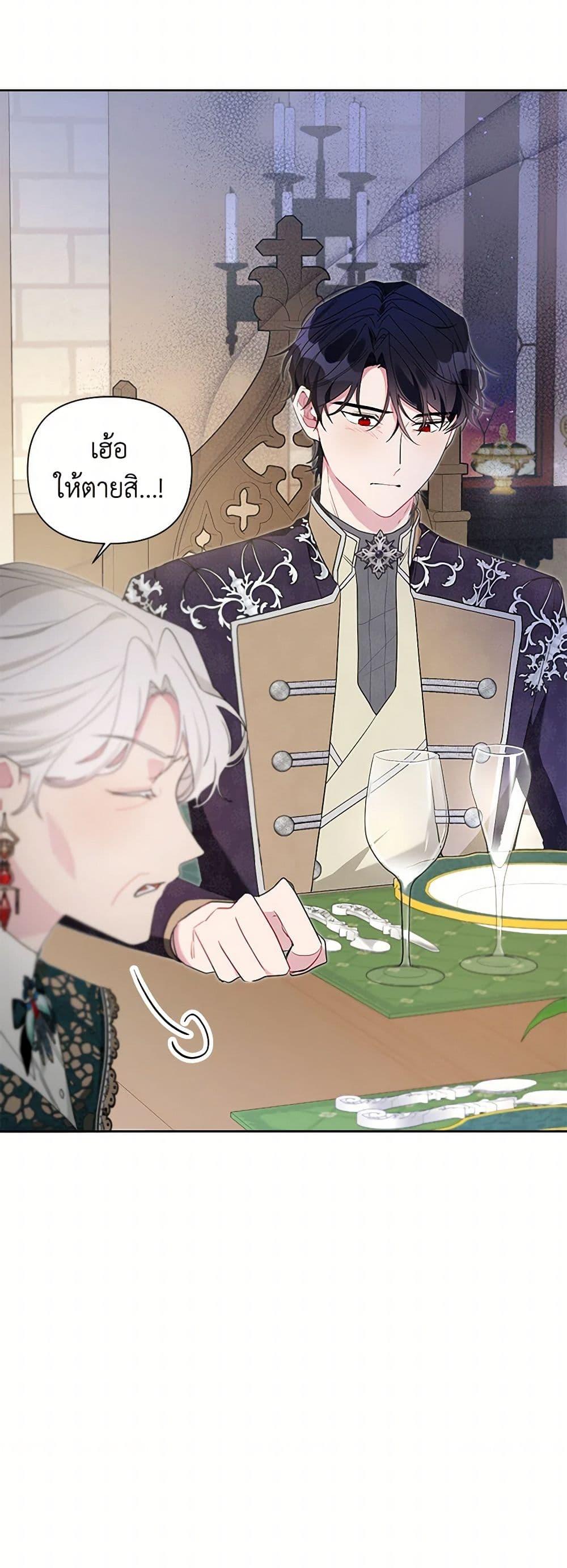 Manga-lc-com อ่านมังงะ อ่านการ์ตูน ออนไลน์ ฟรี The Archvillain’s Daughter-in-Law ตอนที่ 1 2 3 4 5 6 7 8 9 10 11 12 13 14 ฟรี ไม่มีโฆษณา Manga-lc - อ่าน มังงะ อ่าน การ์ตูน ออนไลน์ อ่านมังงะ ฟรี