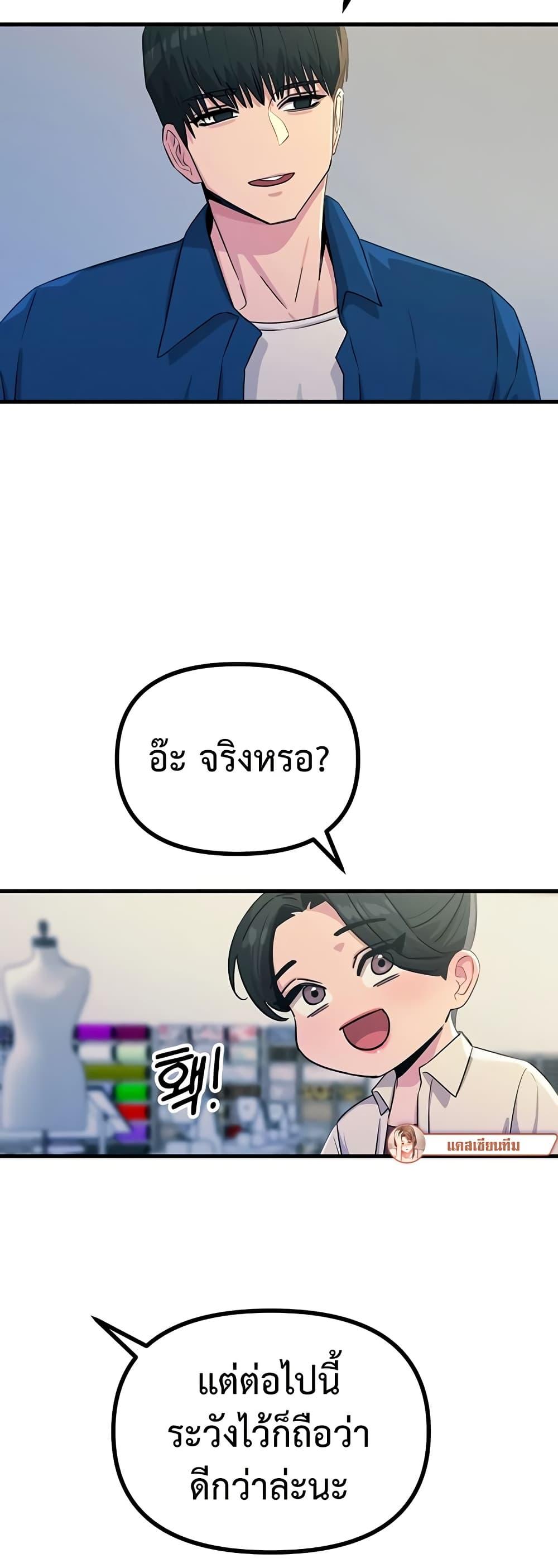 Doujin-Lc- อ่าน โดจิน มังฮวา เกาหลี ญี่ปุ่น จีน แปลไทย You Won’t Get Me ตอนที่ 1 2 3 4 5 6 7 8 9 10 11 12 13 14 ฟรี ไม่มีโฆษณา อ่าน โดจิน Manhwa เกาหลี ญี่ปุ่น จีน เรามีครบ คัดมาให้เน้นๆ โดจิน 18+ รับประกันความฟินโดย  Doujin Lc