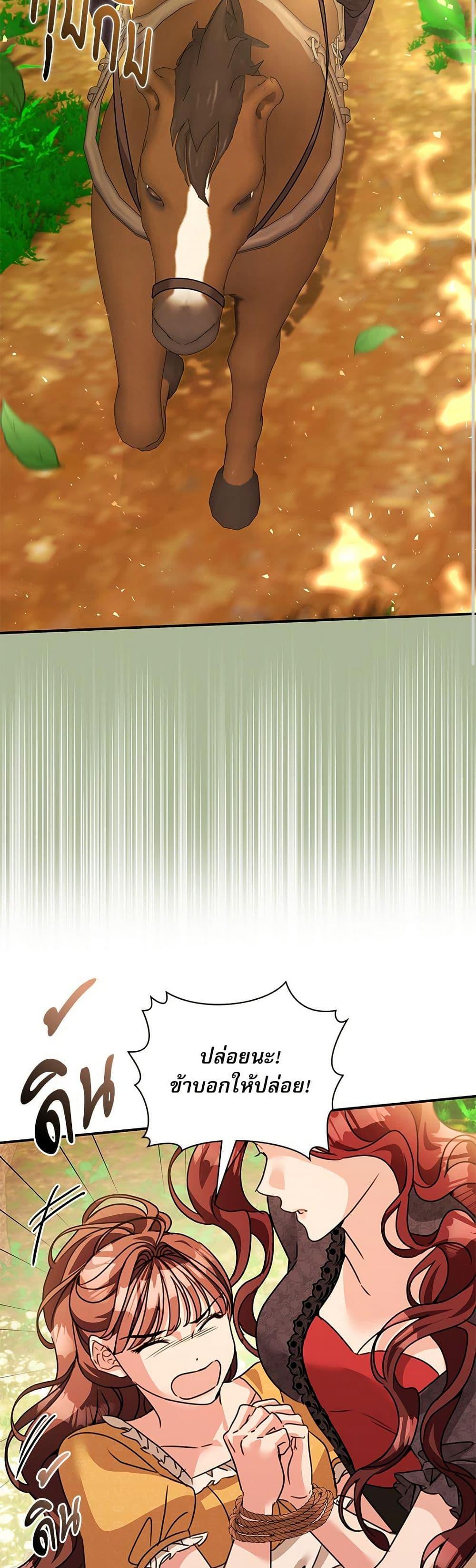 Manga-lc-com อ่านมังงะ อ่านการ์ตูน ออนไลน์ ฟรี The Emperor’s Sleepless Nights ตอนที่ 1 2 3 4 5 6 7 8 9 10 11 12 13 14 ฟรี ไม่มีโฆษณา Manga-lc - อ่าน มังงะ อ่าน การ์ตูน ออนไลน์ อ่านมังงะ ฟรี