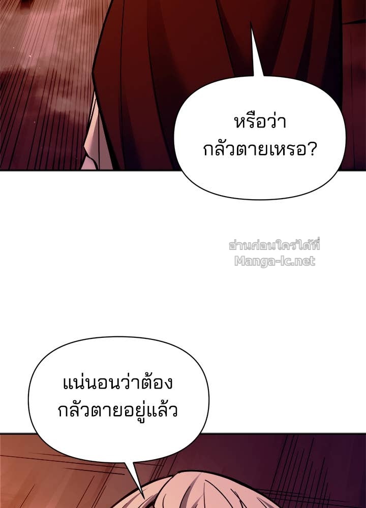 Doujin-Lc- อ่าน โดจิน มังฮวา เกาหลี ญี่ปุ่น จีน แปลไทย ผู้พิชิตเกมป้องกันฐาน ตอนที่ 1 2 3 4 5 6 7 8 9 10 11 12 13 14 ฟรี ไม่มีโฆษณา อ่าน โดจิน Manhwa เกาหลี ญี่ปุ่น จีน เรามีครบ คัดมาให้เน้นๆ โดจิน 18+ รับประกันความฟินโดย Doujin Lc