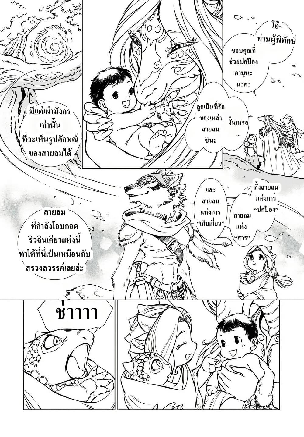 Manga-lc-com อ่านมังงะ อ่านการ์ตูน ออนไลน์ ฟรี Kamudo ตอนที่ 1 2 3 4 5 6 7 8 9 10 11 12 13 14 ฟรี ไม่มีโฆษณา Manga-lc - อ่าน มังงะ อ่าน การ์ตูน ออนไลน์ อ่านมังงะ ฟรี