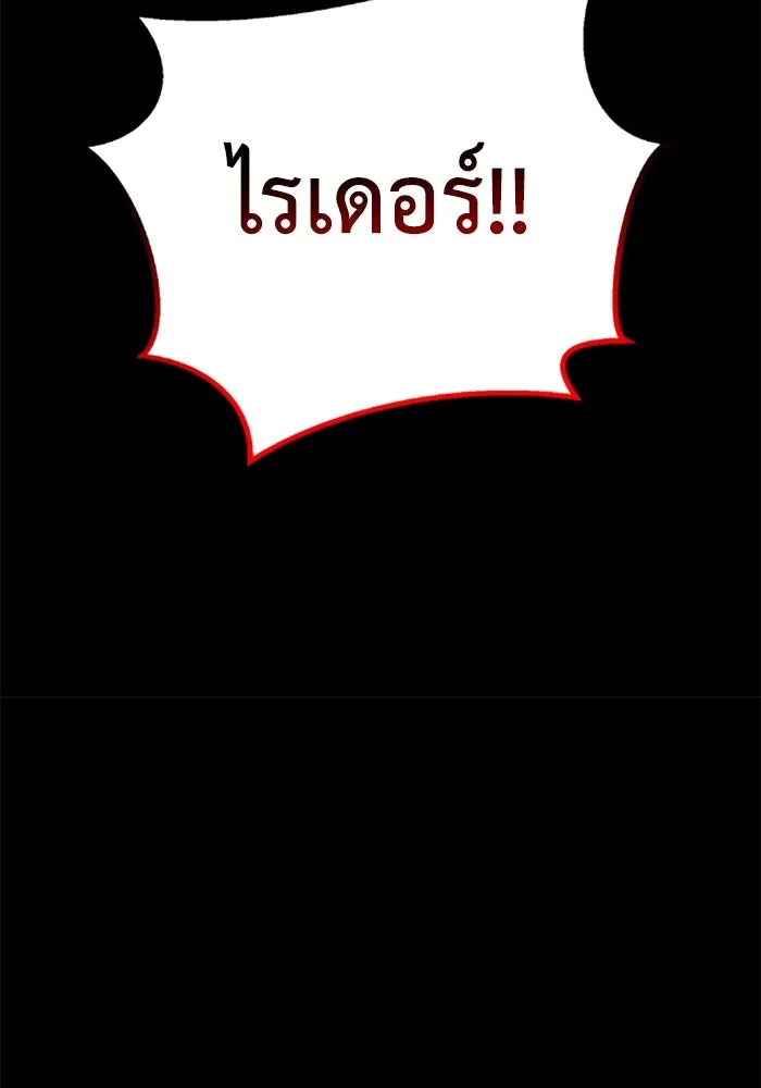 มัมหมีจ๋าหนูมาแบ๊ว ตอนที่ 31 (ตอนจบ) รูปที่ 17