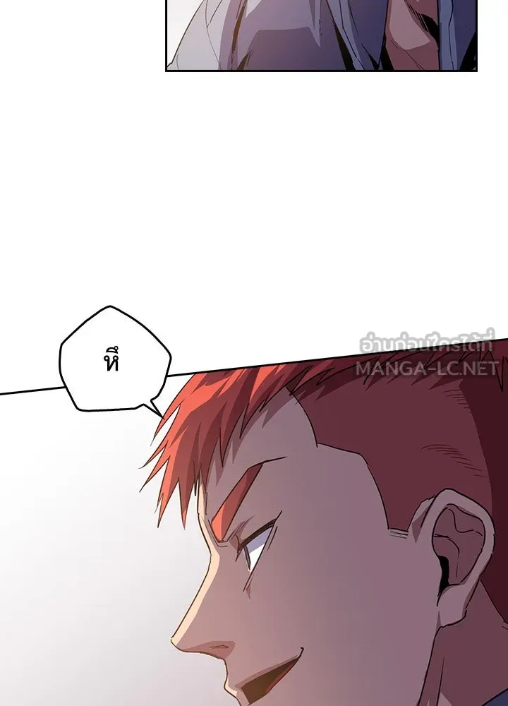 นักเลงกระจอกย้อนเวลามาทวงแค้น ตอนที่ 51 รูปที่ 9