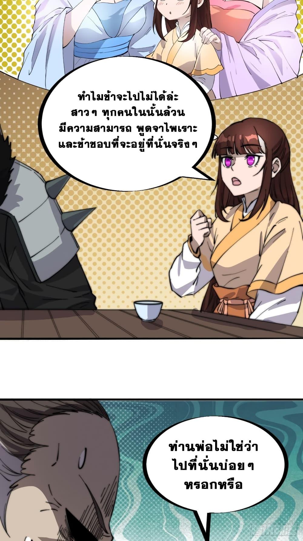 Manga-lc-com อ่านมังงะ อ่านการ์ตูน ออนไลน์ ฟรี It Starts With A Mountain ตอนที่ 1 2 3 4 5 6 7 8 9 10 11 12 13 14 ฟรี ไม่มีโฆษณา Manga-lc - อ่าน มังงะ อ่าน การ์ตูน ออนไลน์ อ่านมังงะ ฟรี