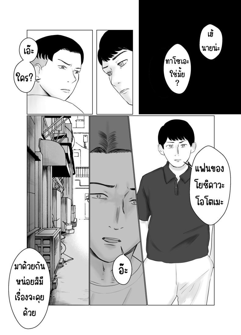 Doujin-Lc- อ่าน โดจิน มังฮวา เกาหลี ญี่ปุ่น จีน แปลไทย ปัญหาของเภสัชกรสาวสวย [Bad End Dreamer] Hameotoshi Bijin Yakuzaishi no Nayamigoto ตอนที่ 1 2 3 4 5 6 7 8 9 10 11 12 13 14 ฟรี ไม่มีโฆษณา อ่าน โดจิน Manhwa เกาหลี ญี่ปุ่น จีน เรามีครบ คัดมาให้เน้นๆ โดจิน 18+ รับประกันความฟินโดย  Doujin Lc